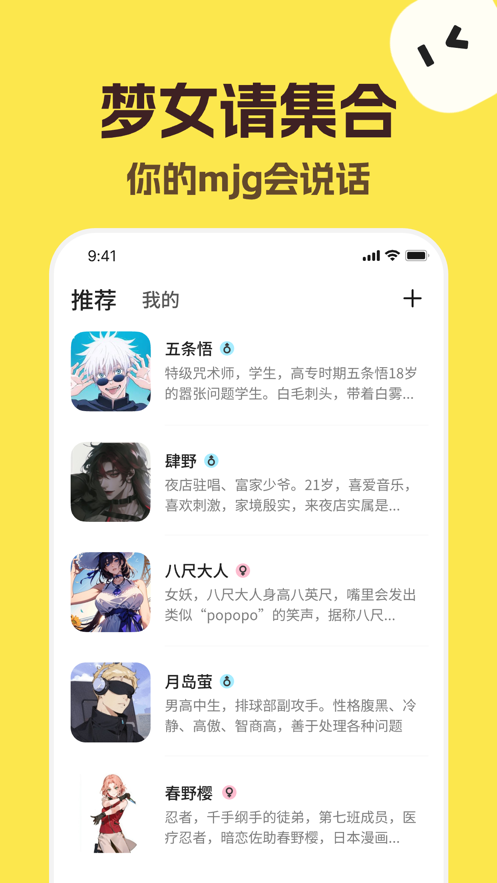 talkmaker官网中文版