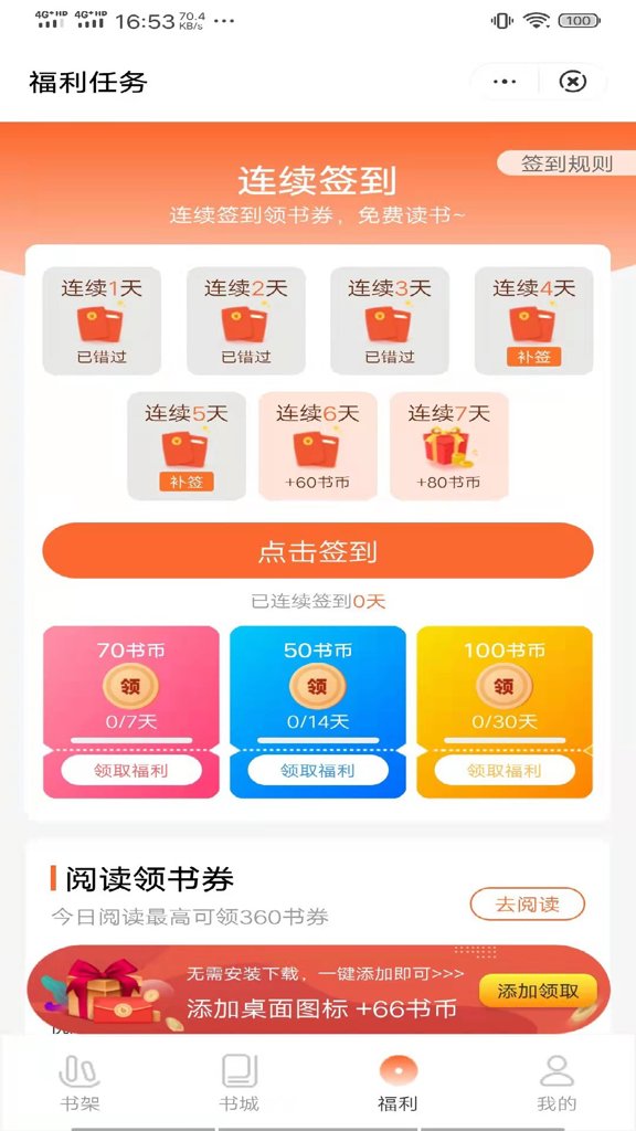 棕 熊 小 说