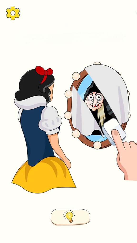 答案橡皮擦