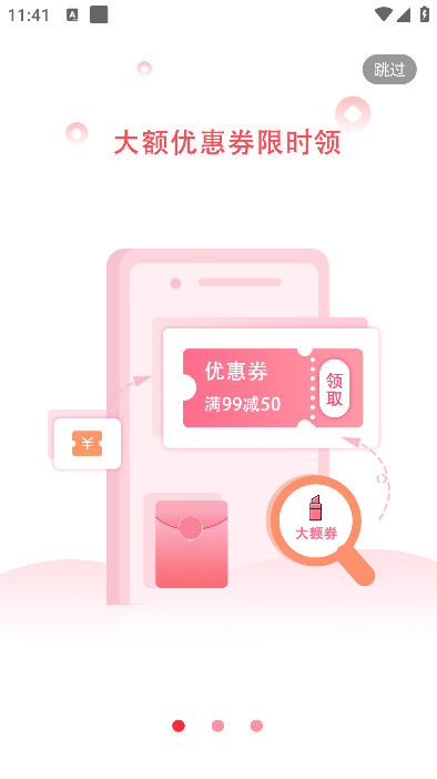 百佣软件