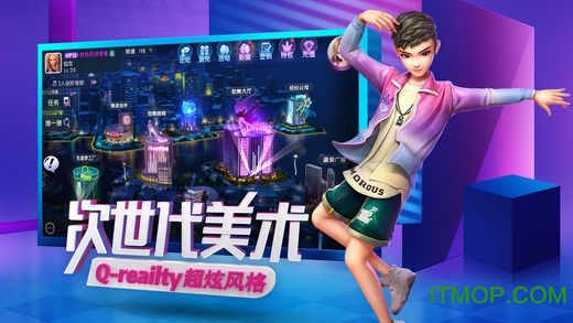 劲舞时代 劲舞时代