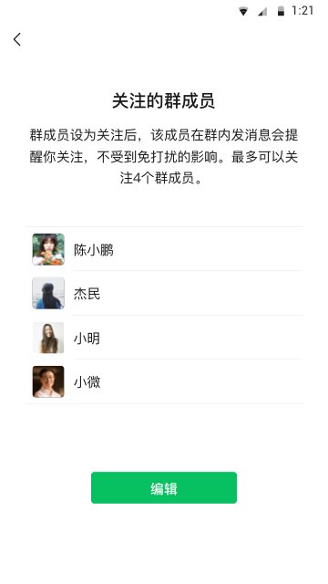 手机微信7.0.9版本