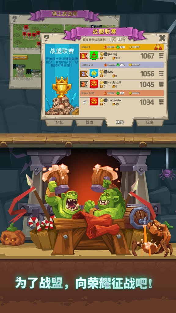 Monster Castle(怪物城堡)