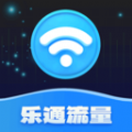 乐通流量 v1.0.1.2024.0329.1819
