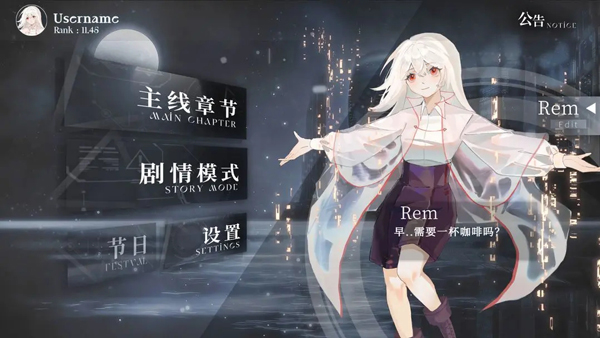 siglota音游 siglota音游