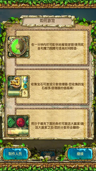 蒙特祖玛的宝藏3官方正版