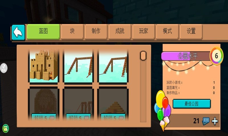 hornycraft最新汉化版手机免费版 hornycraft最新汉化版手机免费版