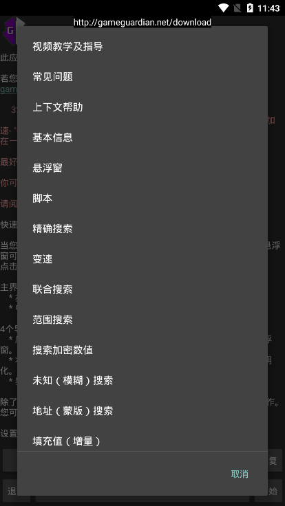 999999999钻石金币修改器
