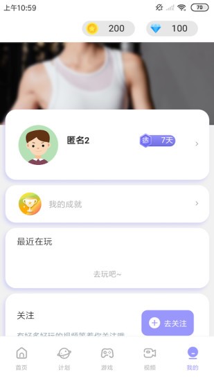 哔蹦 哔蹦