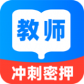教资刷题宝 v1.0.0