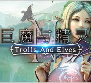 魔兽新巨魔与精灵 v3.9.31