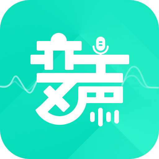 xa变声器 v1.3.7