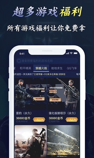 开心召唤