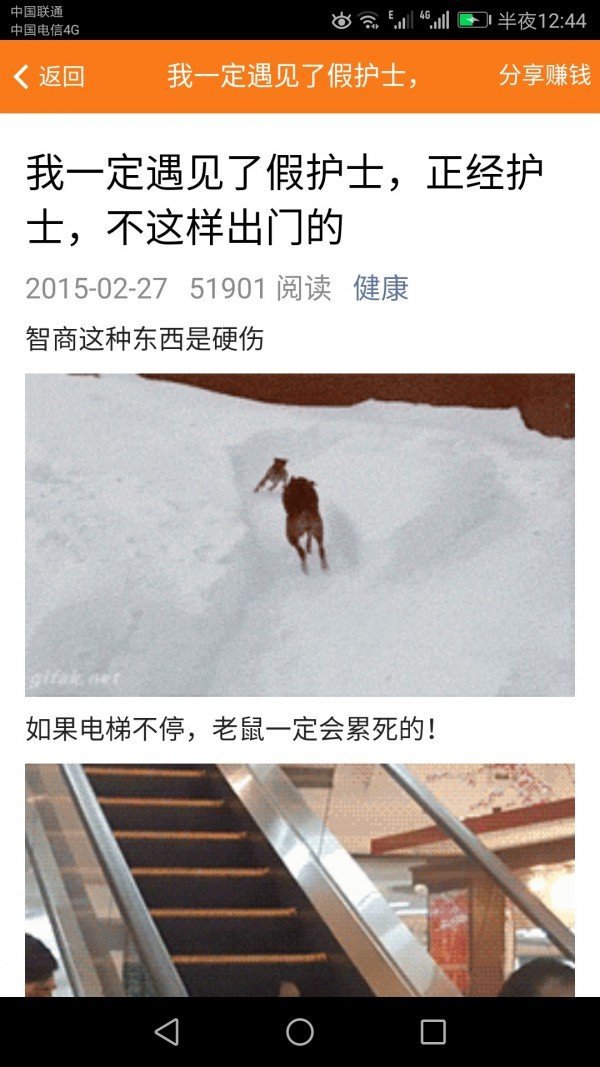快乐赚官网版