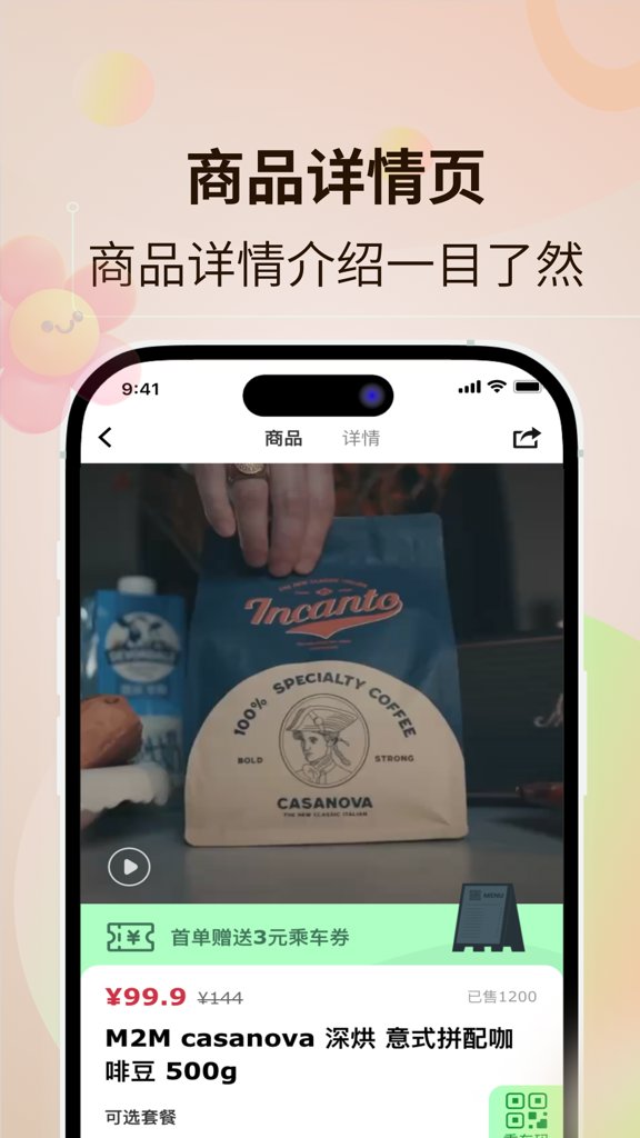 鹭鹭行 鹭鹭行