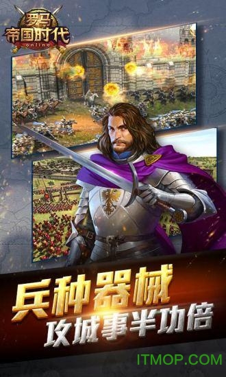 罗马帝国