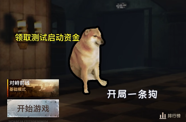 修狗地铁逃生破解版游戏(内置菜单) 修狗地铁逃生破解版游戏(内置菜单)