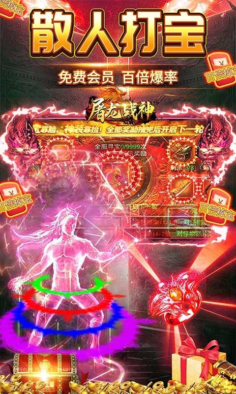 咪噜游戏