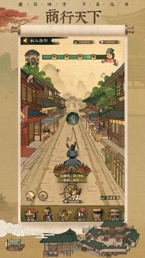 叫我大掌柜 叫我大掌柜