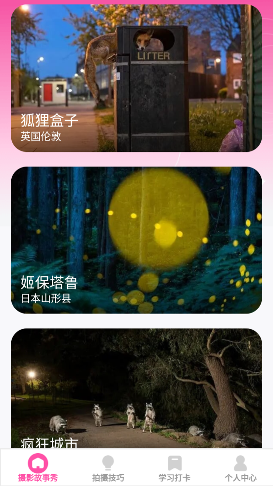 千颜秀