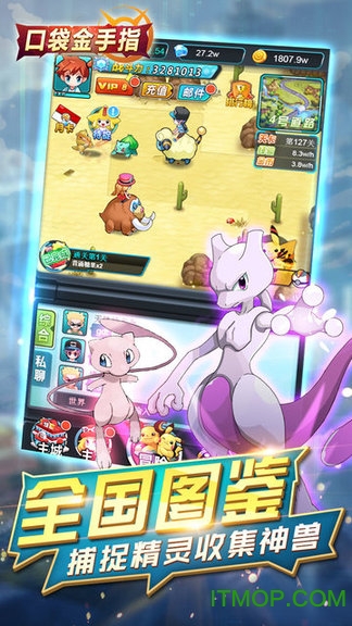 金手指