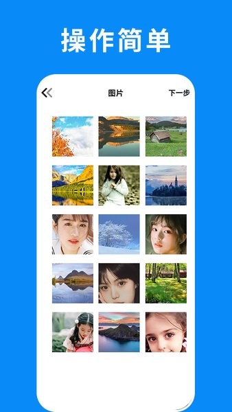 搬搬家大师