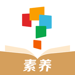 学而思素养app 10.13.03