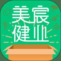美宸健业 3.1.8