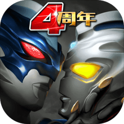 奥特曼系列OL 1.5.10