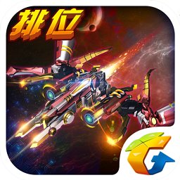 雷霆战机单机内购破解版无限钻石 1.10.799
