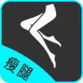 云川瘦腿 v1.0.5