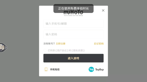 云.原神1.0版本安装官方安卓版