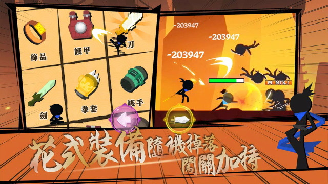 我功夫特牛