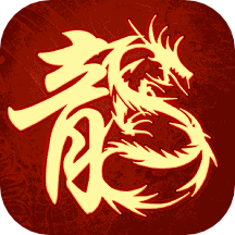 原始传奇 1.9.411