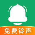 全民免费铃声 v1.0