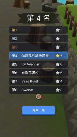 陀螺对决 陀螺对决