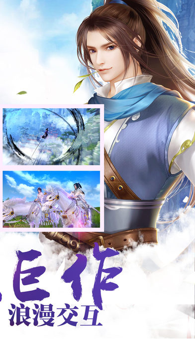 御剑封魔录