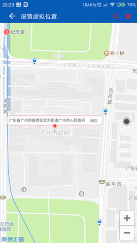 路行助手2022