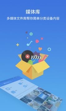 es文件浏览器旧版本绿色最新版下载