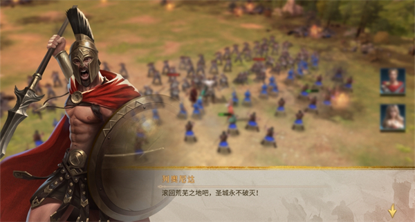 帝国:权杖与文明 帝国:权杖与文明