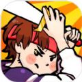 钱多多的奇幻之旅 1.0.0