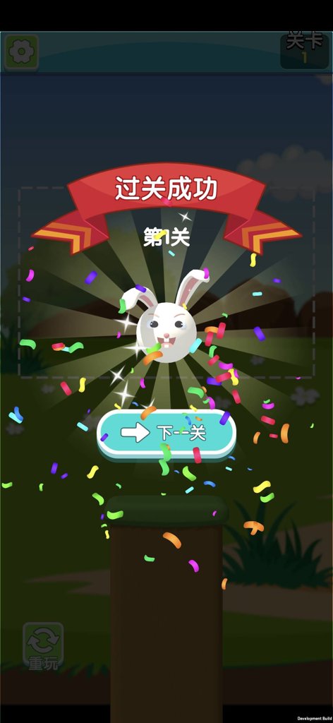 小兔爱旅行 小兔爱旅行