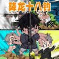 成为钓鱼大师 1.0