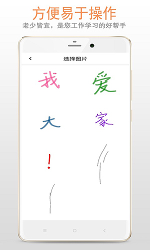多功能画板
