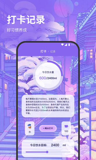 口袋流量助手 口袋流量助手