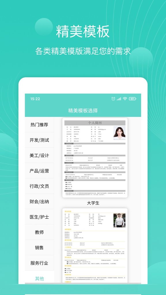 指尖