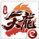 天龙八部2安装器 15.1.0