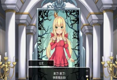 恶魔的石板和被诅咒的犬公主