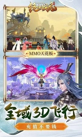 绝世战魂:前传 绝世战魂:前传