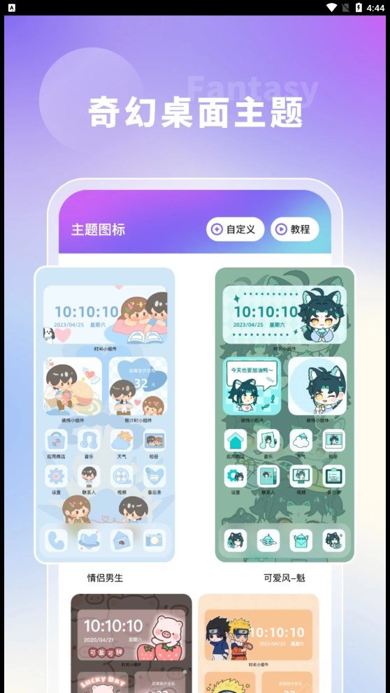 全能翻译宝